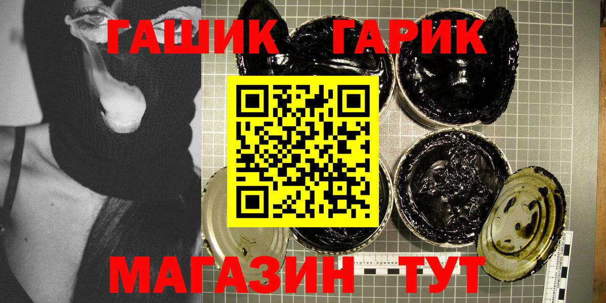 Гашиш ice o lator Унеча