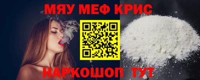 молекула духа Новозыбков