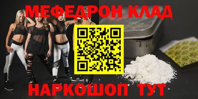 молекула духа Новозыбков