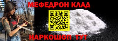бутик Наро-Фоминск