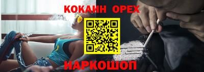ALPHA-PVP Нальчик