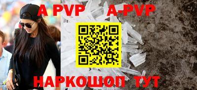 молекула духа Новозыбков