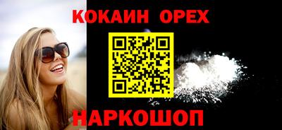 ALPHA-PVP Нальчик