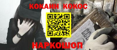 молекула духа Новозыбков