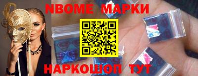 молекула духа Новозыбков