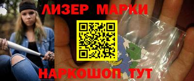 бутик Наро-Фоминск