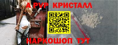 молекула духа Новозыбков