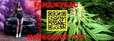 кристаллы Новодвинск
