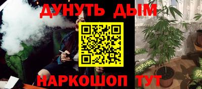 мефедрон Нарткала