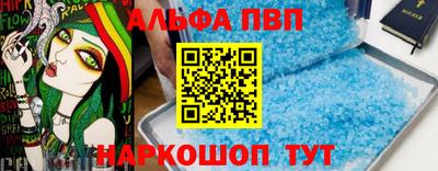 бутик Наро-Фоминск