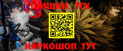 кристаллы Новодвинск
