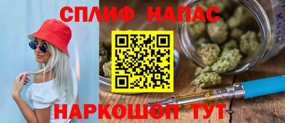 бутик Наро-Фоминск