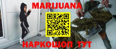 мефедрон Нарткала