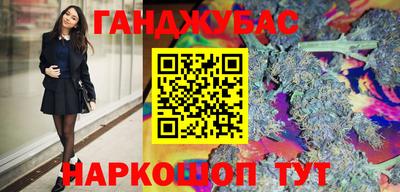 кристаллы Новодвинск