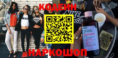 кристаллы Новодвинск