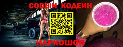 кристаллы Новодвинск