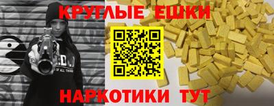 бутик Наро-Фоминск