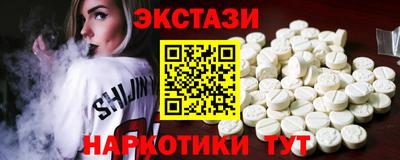 мефедрон Нарткала