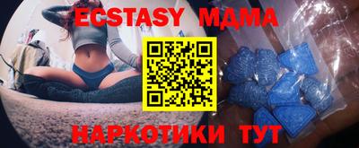 мяу мяу мука Новокубанск