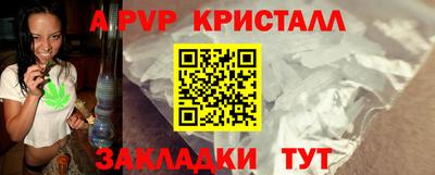 мефедрон Нарткала