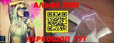 молекула духа Новозыбков