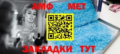 мяу мяу мука Новокубанск