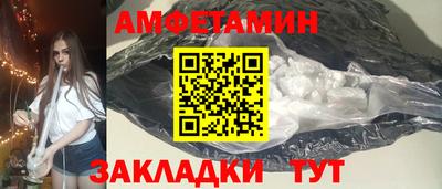 молекула духа Новозыбков