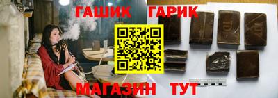 кристаллы Новодвинск