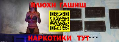 мефедрон Нарткала