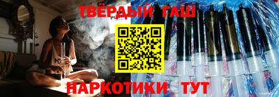 кристаллы Новодвинск