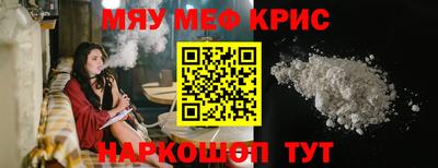 мефедрон Нарткала