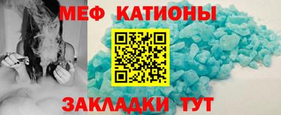 кристаллы Новодвинск