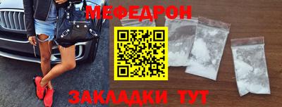 бутик Наро-Фоминск