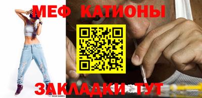мефедрон Нарткала
