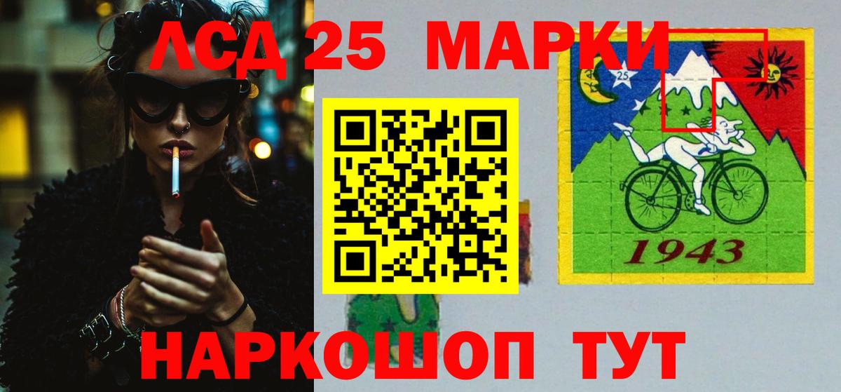 omg онион  LSD-25 экстази ecstasy  Вход с VPN  Унеча 