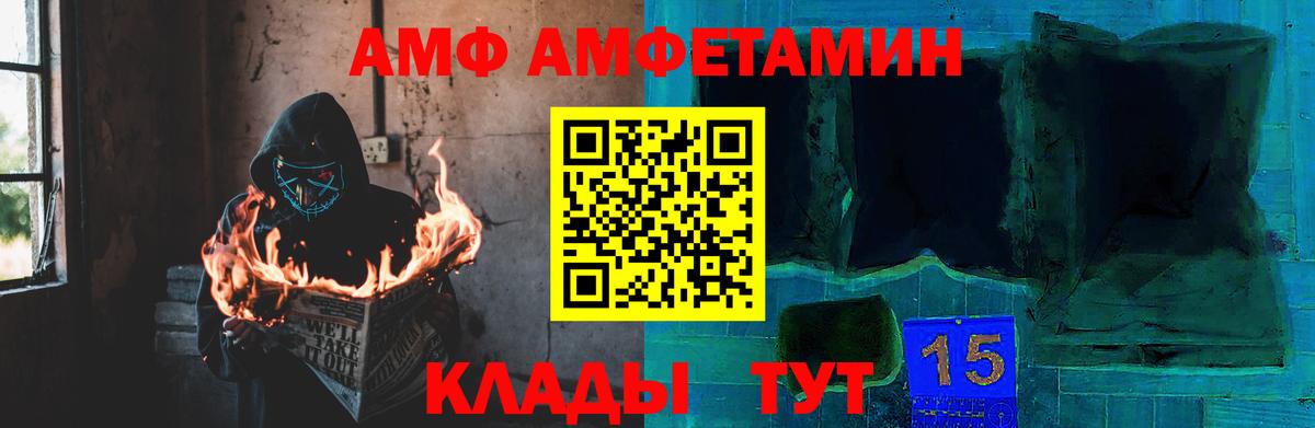 Первитин витя  Первитин витя  Вход с VPN  Унеча 