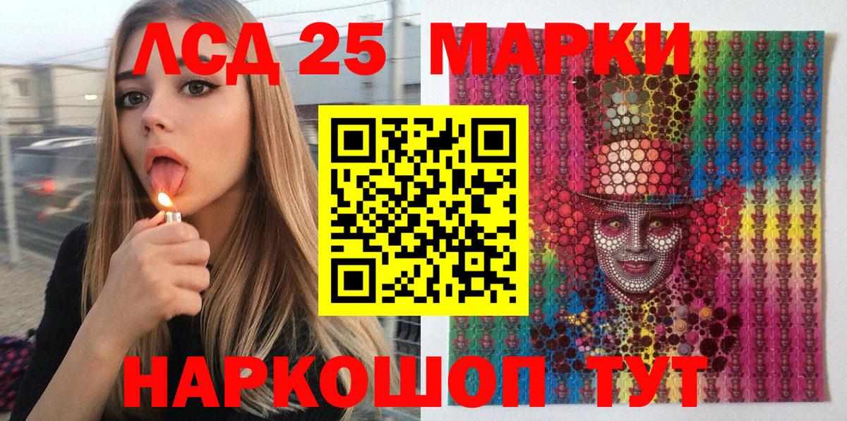 Унеча  Наркотические марки 1500мкг  наркотики  Наркотические марки 1500мкг  Вход с VPN 