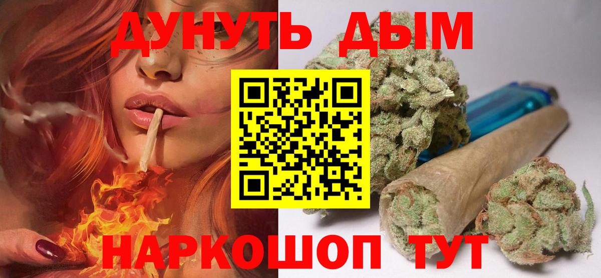 Каннабис гибрид  Вход с VPN  МАРИХУАНА план  МАРИХУАНА VHQ  Марихуана MAZAR  Унеча 