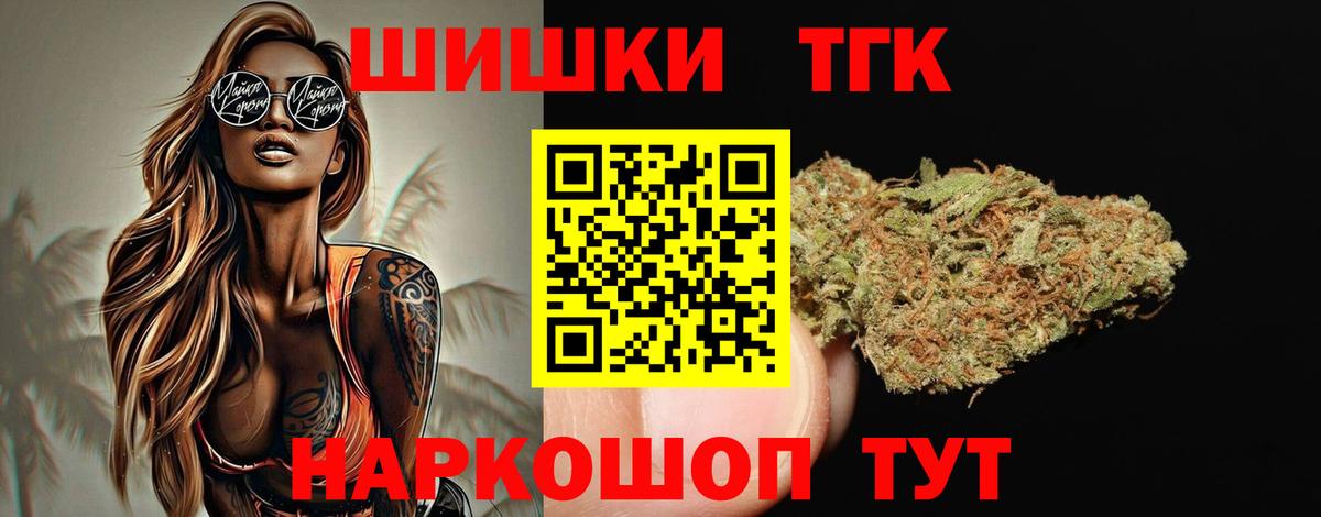 МАРИХУАНА планчик Унеча
